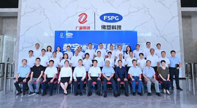 数字化发布会합사진