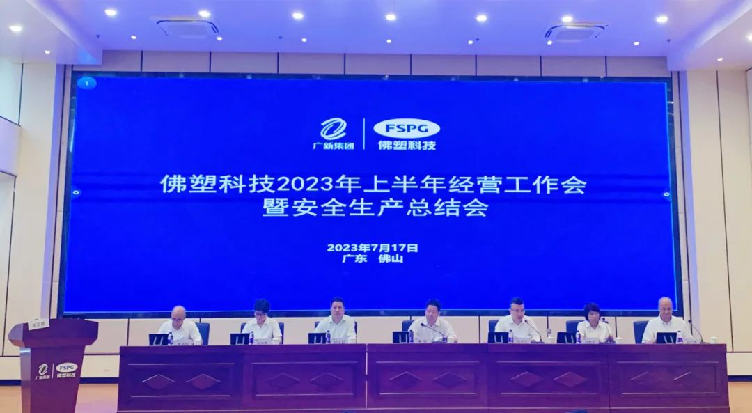 안전생활产会现场